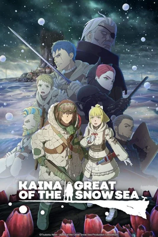 انمي Ooyukiumi no Kaina