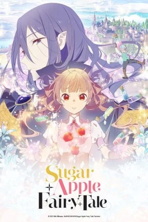 انمي Sugar Apple Fairy Tale الموسم الاول الحلقة 3 الثالثة مترجمة