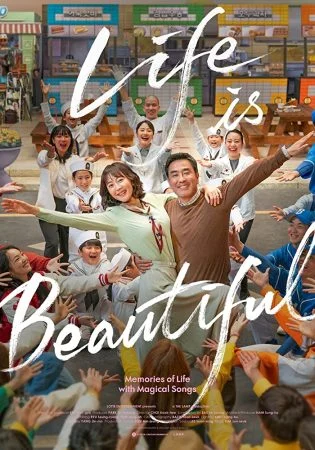 فيلم Life Is Beautiful 2022 مترجم