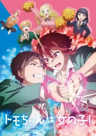 انمي Tomo-chan wa Onnanoko! الموسم الاول الحلقة 3 الثالثة مترجمة