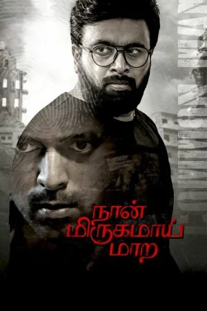 فيلم Naan Mirugamaai Maara 2022 مترجم