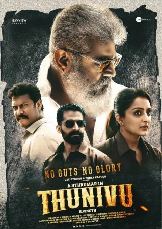 فيلم Thunivu 2023 مترجم