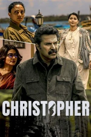 فيلم Christopher 2023 مترجم