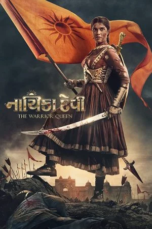 فيلم Nayika Devi: The Warrior Queen 2022 مترجم
