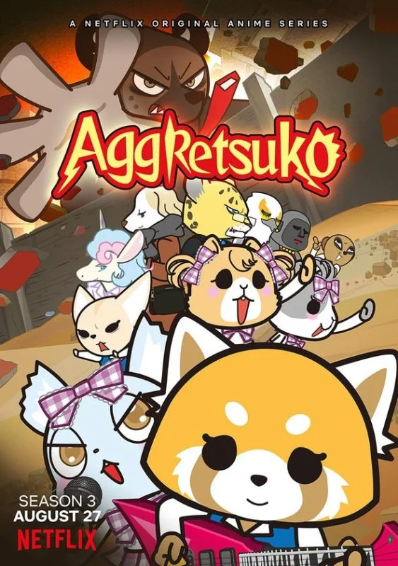 انمي Aggretsuko الموسم الثالث الحلقة 3 الثالثة مترجمة
