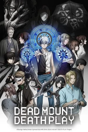 انمي Dead Mount Death Play الموسم الاول الحلقة 12 الثانية عشر مترجمة