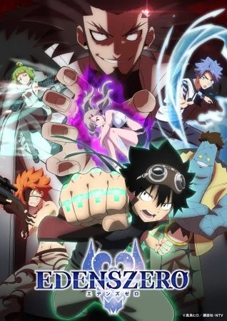 انمي Edens Zero الموسم الثاني الحلقة 25 الخامسة والعشرون مترجمة