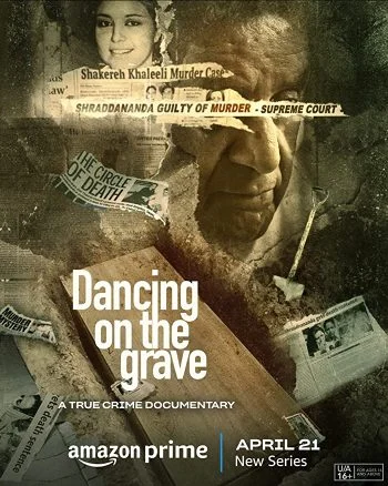 مسلسل Dancing on the Grave الموسم الاول الحلقة 4 الرابعة والاخيرة مترجمة