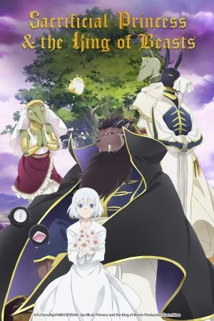 انمي Niehime to Kemono no Ou الموسم الاول الحلقة 24 الرابعة والعشرون مترجمة