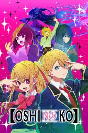 انمي Oshi no Ko الموسم الاول الحلقة 1 الاولي مترجمة