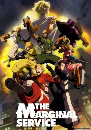 انمي The Marginal Service الموسم الاول الحلقة 12 الثانية عشر مترجمة