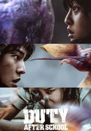 مسلسل Duty After School الموسم الاول الحلقة 10 العاشرة والاخيرة مترجمة