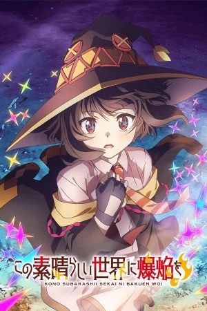 انمي Kono Subarashii Sekai ni Bakuen wo الموسم الاول الحلقة 10 العاشرة مترجمة