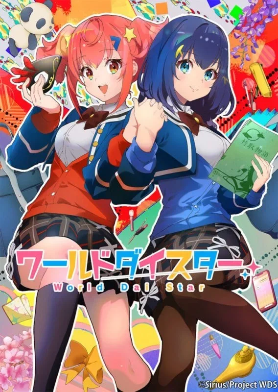 انمي World Dai Star الموسم الاول الحلقة 1 الاولي مترجمة