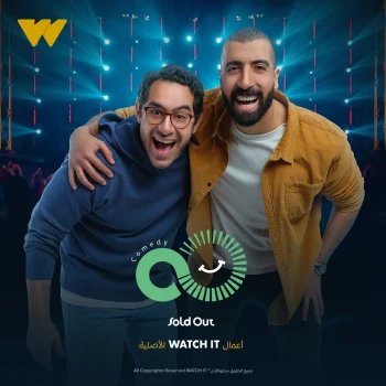 عروض Soldout الترفيهية الحلقة 21 الحادية والعشرون
