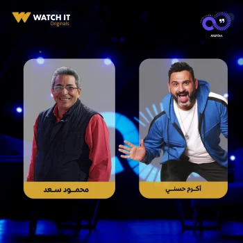 عروض Soldout الترفيهية الحلقة 2 الثانية اكرم حسني