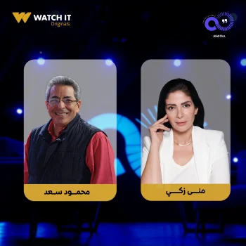 عروض Soldout الترفيهية الحلقة 5 الخامسة منى زكي