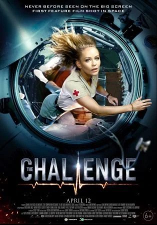 فيلم Vyzov 2023 مترجم