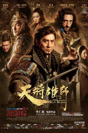 فيلم Dragon Blade 2015 مترجم