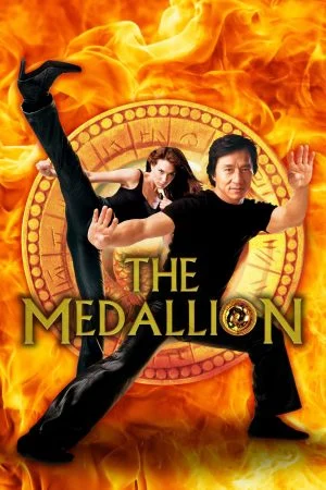 فيلم The Medallion 2003 مترجم