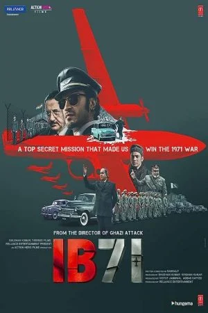 فيلم IB 71 2023 مترجم