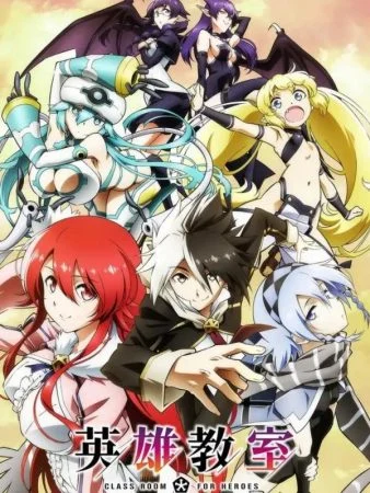 انمي Eiyuu Kyoushitsu الموسم الاول الحلقة 12 الثانية عشر مترجمة