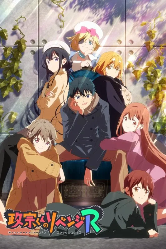 انمي Masamune-kun no Revenge R الموسم الثاني الحلقة 11 الحادية عشر مترجمة