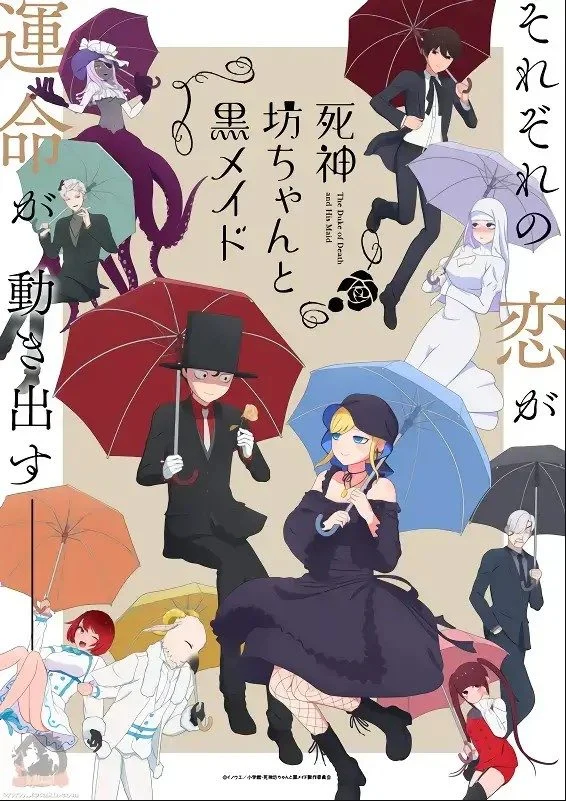 انمي Shinigami Bocchan to Kuro Maid الموسم الثاني الحلقة 8 الثامنة مترجمة