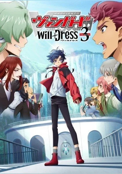 انمي Cardfight!! Vanguard: will Dress 3 الحلقة 13 الثالثة عشر مترجمة