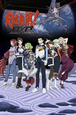 انمي Tenchi Muyou! GXP: Paradise Shidou-hen الموسم الاول الحلقة 6 السادسة مترجمة