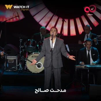 عروض Soldout الترفيهية الحلقة 12 مدحت صالح