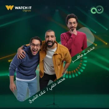 عروض Soldout الترفيهية الحلقة 13 الثالثة عشر