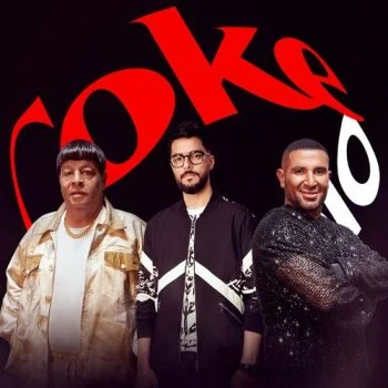 اغنية حسن الشافعي واحمد سعد وعبد الباسط حمودة قلبي عيل mp3