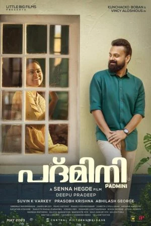فيلم Padmini 2023 مترجم