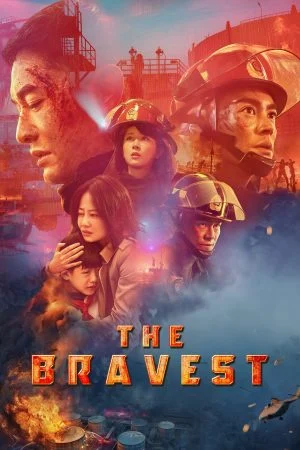 فيلم The Bravest 2019 مترجم