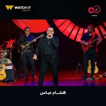عروض Soldout الترفيهية الحلقة 15 هشام عباس