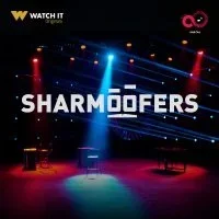 عروض Soldout الترفيهية الحلقة 18