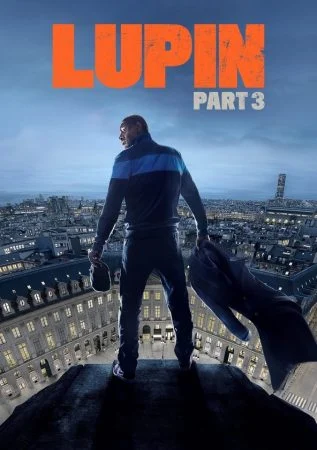 مسلسل Lupin الموسم الثاني الحلقة 5 الخامسة مترجمة