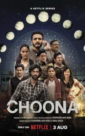 مسلسل Choona الموسم الاول الحلقة 8 الثامنة والاخيرة مترجمة
