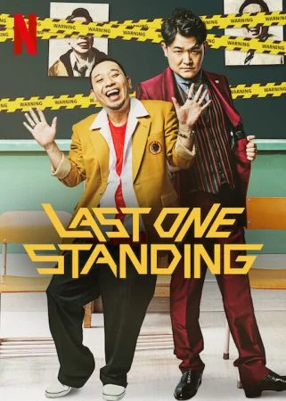 مسلسل Last One Standing الحلقة 8 الثامنة مترجمة
