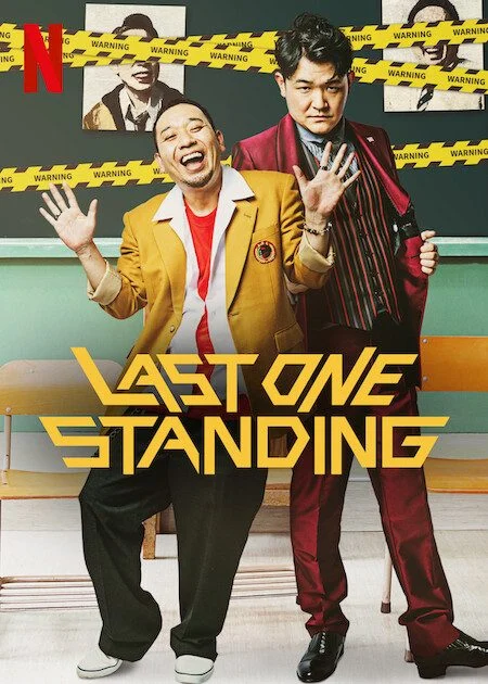 مسلسل Last One Standing الحلقة 4 الرابعة مترجمة