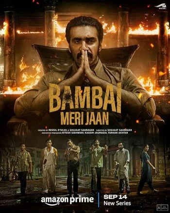 مسلسل Bambai Meri Jaan الحقة 10 العاشرة مترجمة