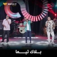 عروض Soldout الترفيهية الحلقة 20