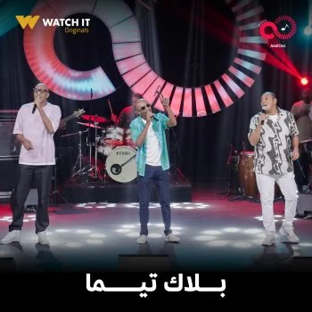 عروض Soldout الترفيهية الحلقة 20 بلاك تيما