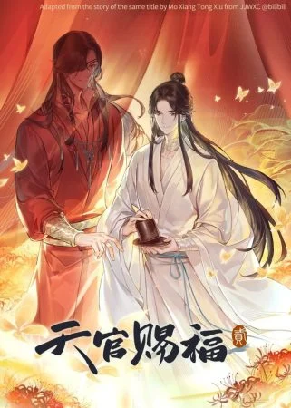 انمي Heaven Official’s Blessing الموسم الثاني الحلقة 12 الثانية عشر مترجمة