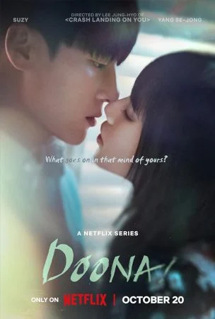 مسلسل Doona! الموسم الاول الحلقة 9 التاسعة والاخيرة مترجمة