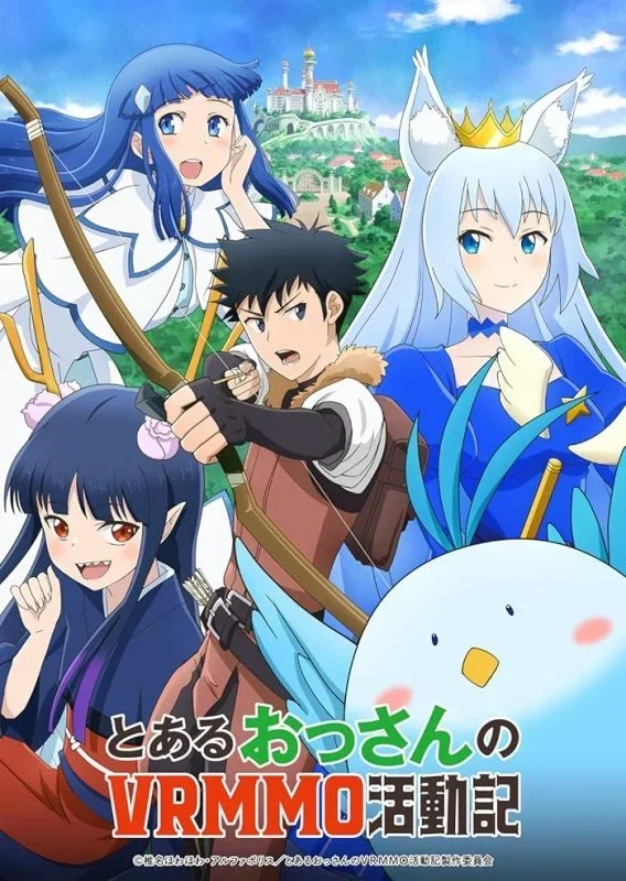 انمي Toaru Ossan no VRMMO Katsudouki الموسم الاول الحلقة 12 الثانية عشر مترجمة