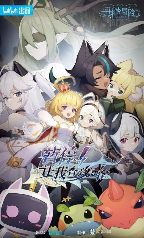 انمي Zanting! Rang Wo Cha Gonglue الموسم الاول الحلقة 12 الثانية عشر مترجمة