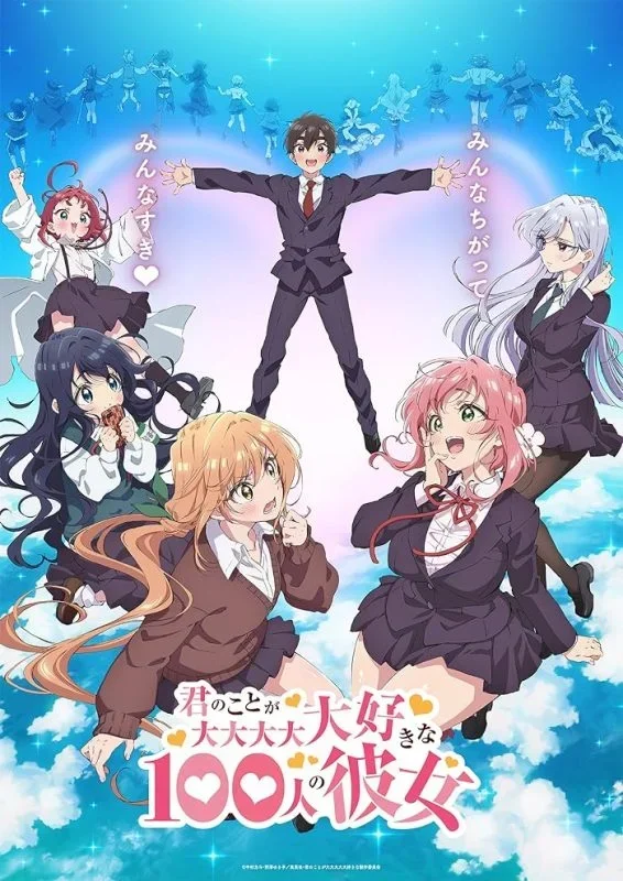 انمي Kimi no Koto ga Daidaidaidaidaisuki na 100-nin no Kanojo الحلقة 4 الرابعة مترجمة