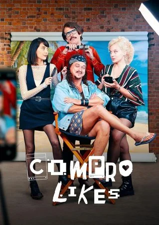 مسلسل Compro Likes الموسم الاول الحلقة 2 الثانية مترجمة